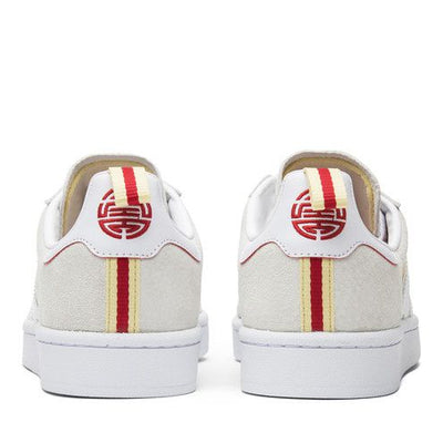 adidas Campus Chinese New Year (2018)