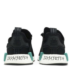 adidas NMD R1 Glory Green (GS)