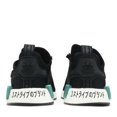 adidas NMD R1 Glory Green (GS)