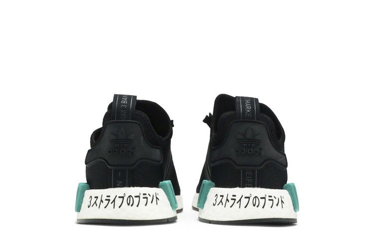 adidas NMD R1 Glory Green (GS)