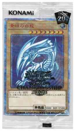 Blue-Eyes White Dragon - 2018-JPP01 - Ultra Parallel Rare - Unlimited