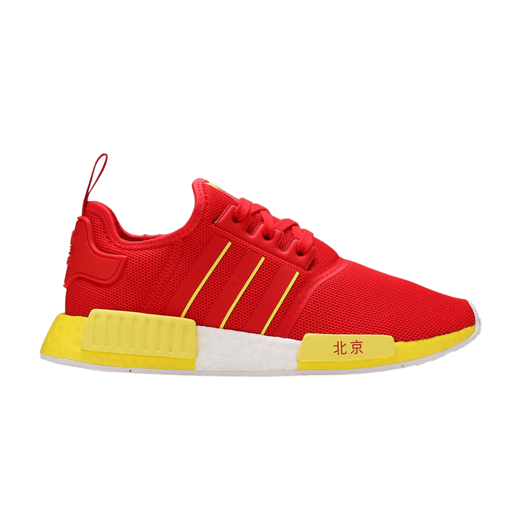 adidas NMD R1 Beijing