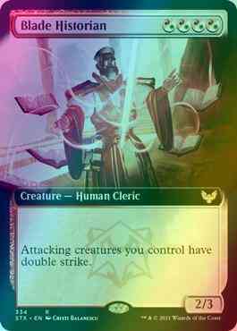 Blade Historian [334] [Extended Art] [Strixhaven: School of Mages] [Foil]