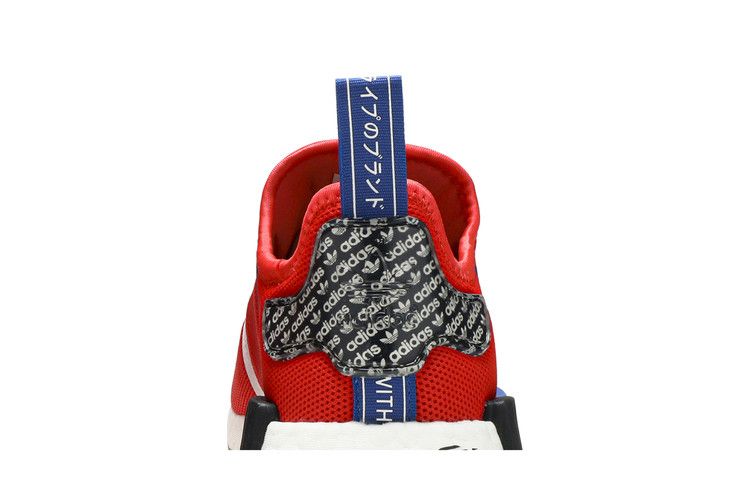 adidas NMD R1 Transmission Pack Active Red