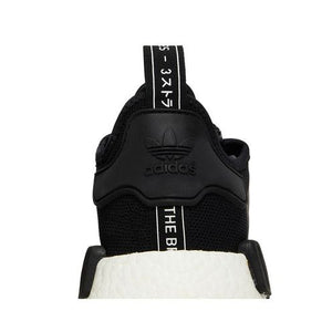 adidas NMD R1 Black Reflective
