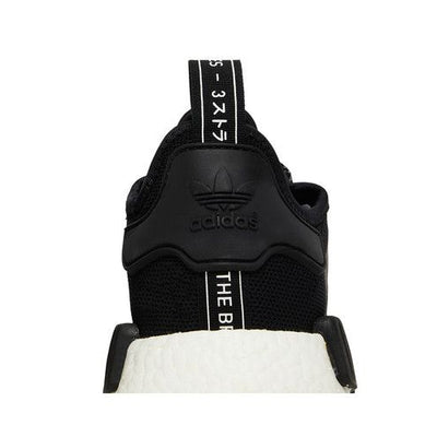 adidas NMD R1 Black Reflective