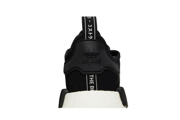 adidas NMD R1 Black Reflective