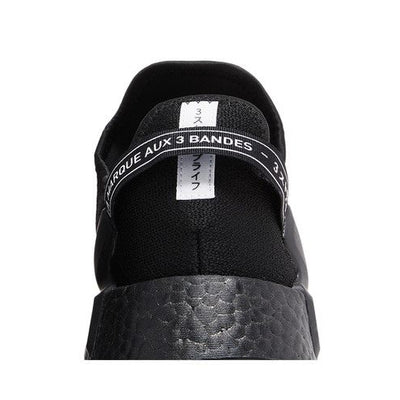 adidas NMD R1 V2 Core Black Cloud White