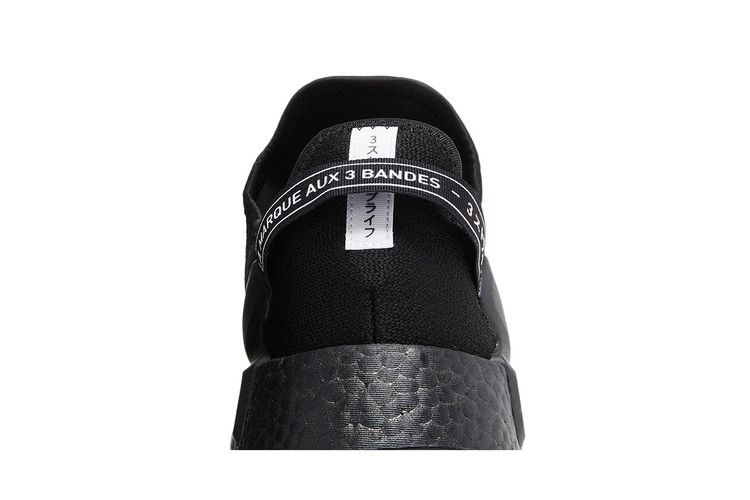 adidas NMD R1 V2 Core Black Cloud White