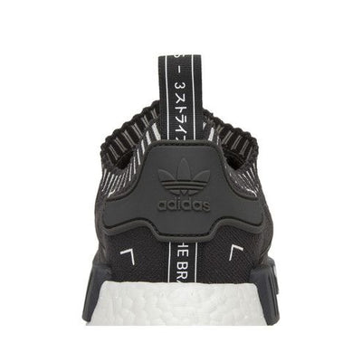 adidas NMD R1 Japan Boost Grey