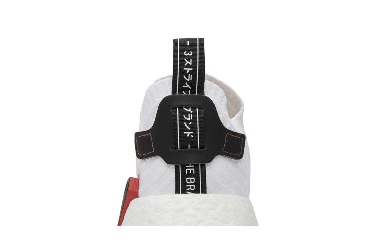 adidas NMD R2 White Black