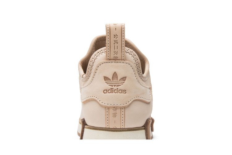 adidas NMD R1 Hender Scheme