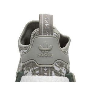 adidas NMD R1 Sesame