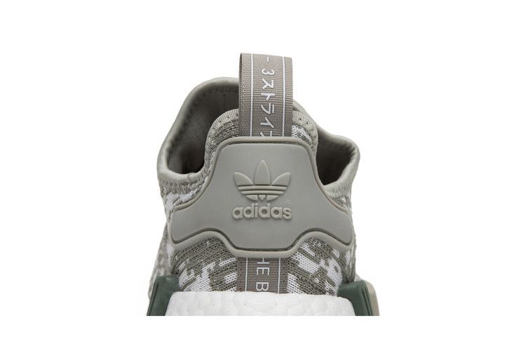 adidas NMD R1 Sesame