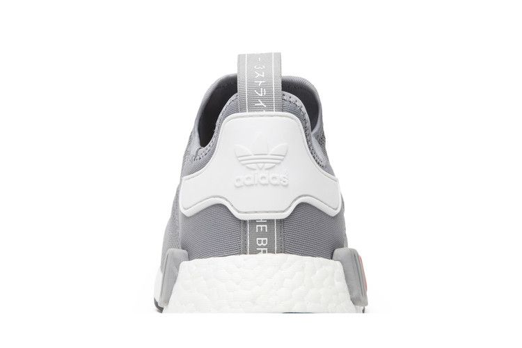 adidas NMD R1 Light Onix