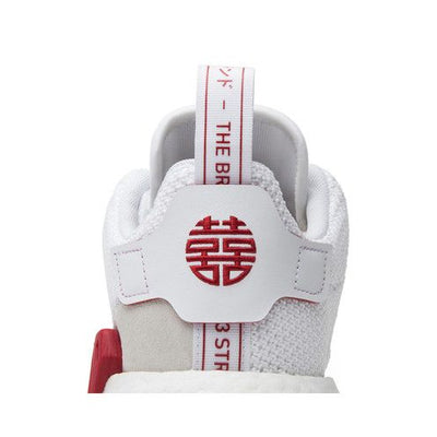 adidas NMD R2 Chinese New Year (2018)