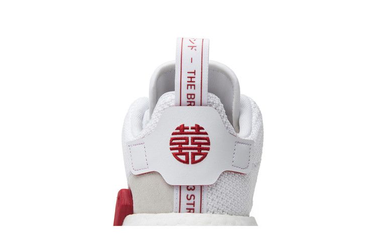 adidas NMD R2 Chinese New Year (2018)