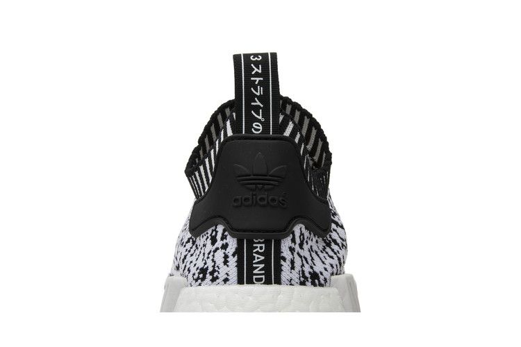 adidas NMD R1 Sashiko White