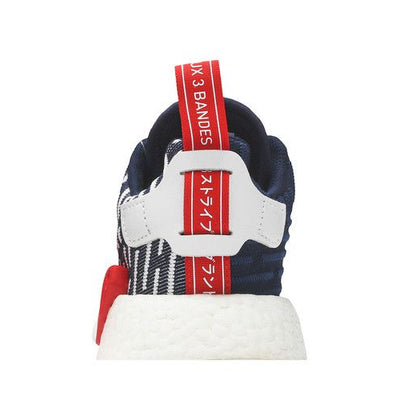 adidas NMD R2 Collegiate Navy