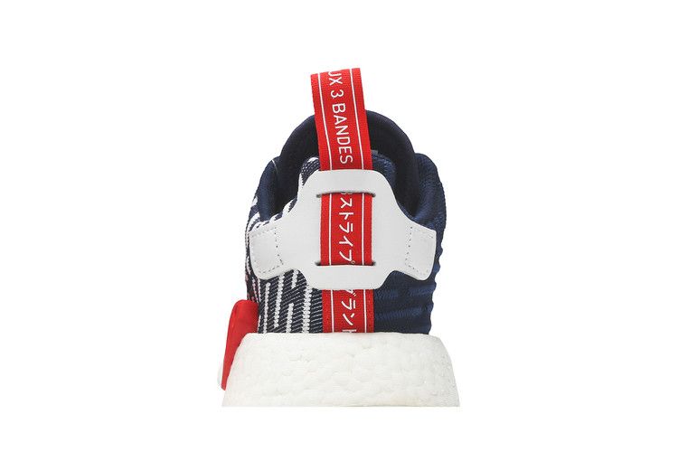 adidas NMD R2 Collegiate Navy