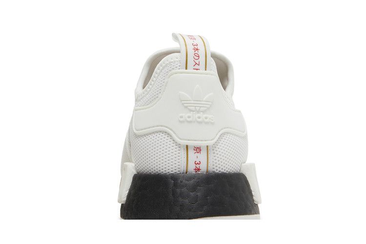 adidas NMD R1 United By Sneakers Tokyo