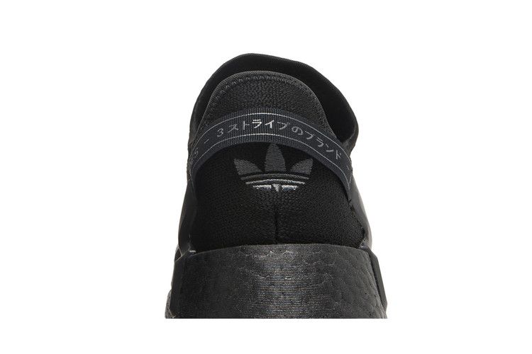 adidas NMD R1 V2 Core Black Grey