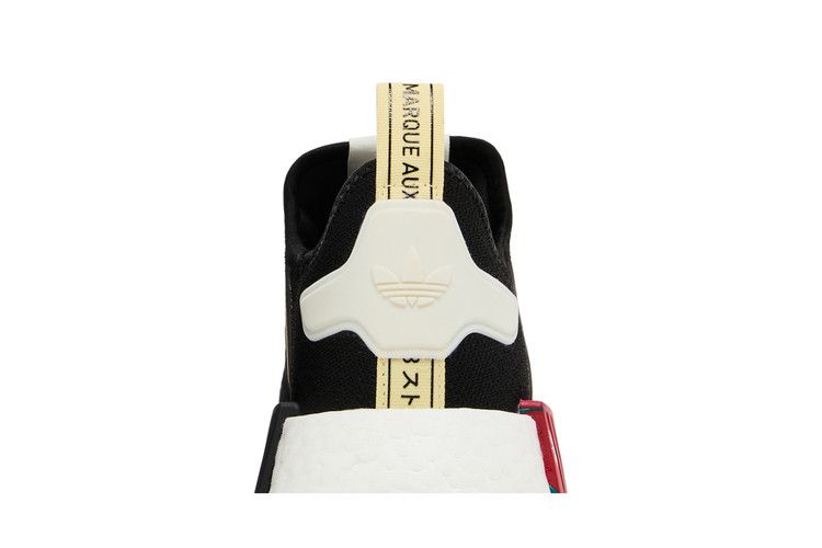 adidas NMD R1 Thebe Magugu (Women's)