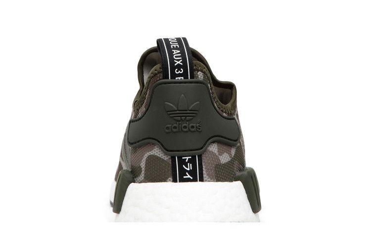 adidas NMD R1 Duck Camo Sesame