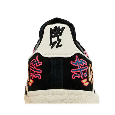 adidas Campus 80s Kris Andrew Small Pride Collection