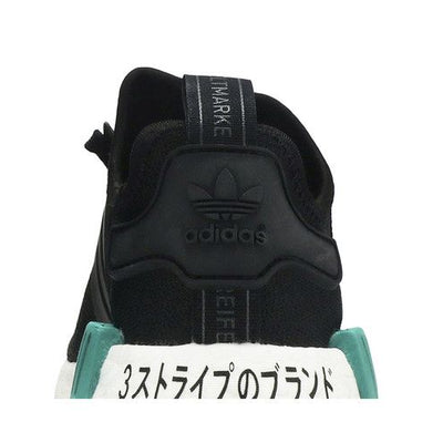 adidas NMD R1 Glory Green (GS)