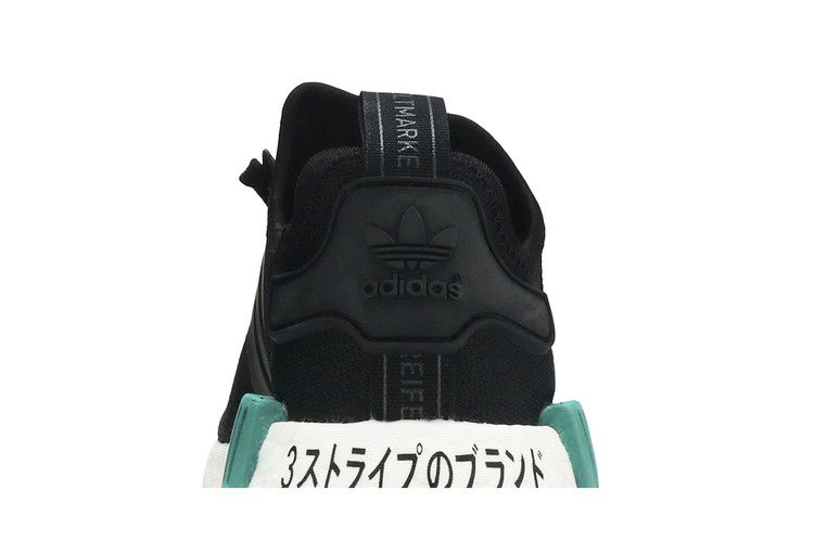 adidas NMD R1 Glory Green (GS)