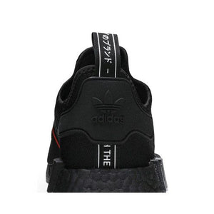 adidas NMD R1 Core Black Solar Red Line