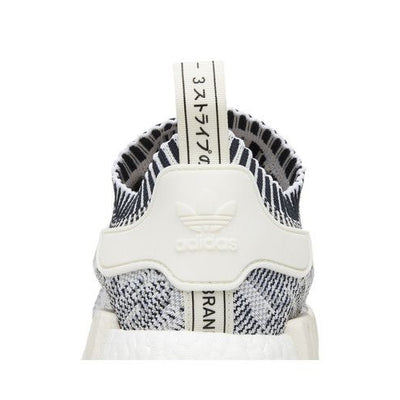 adidas NMD R1 Grey Camo
