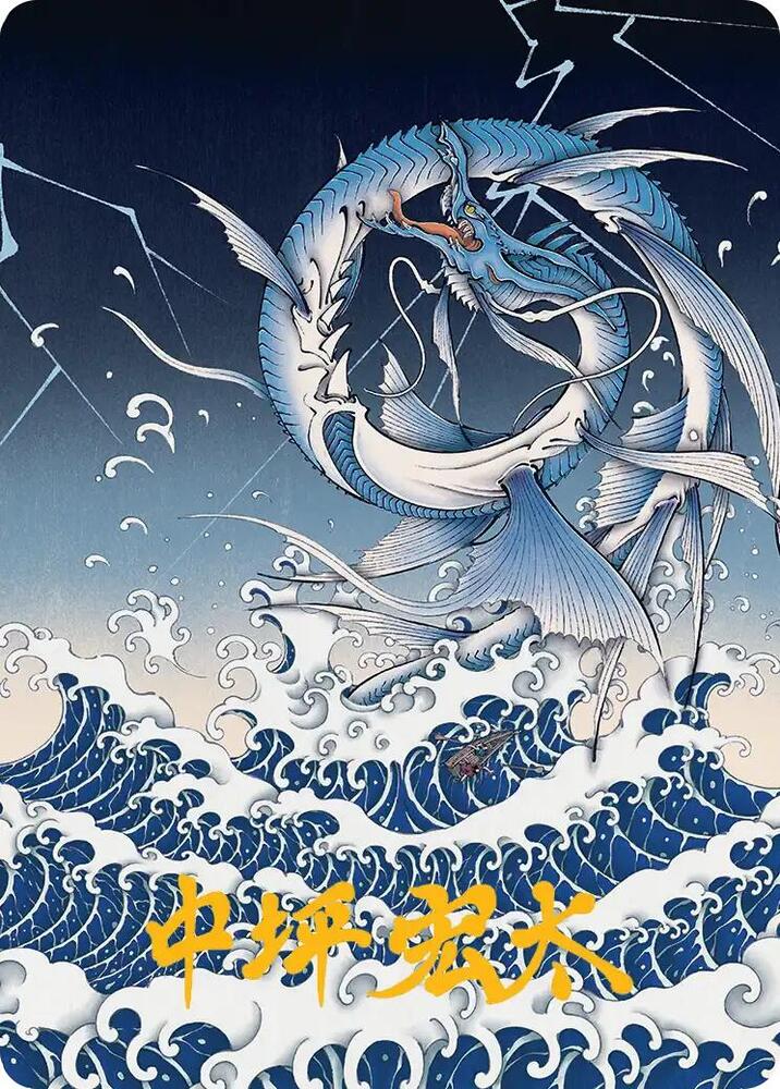 38/53 - Summon: Leviathan Art Card [FINAL FANTASY: Art Series] [Gold-Stamped]