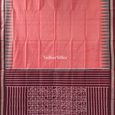 Peach Orange Sambalpuri Bomkai Silk Saree with Varnamala Anchal
