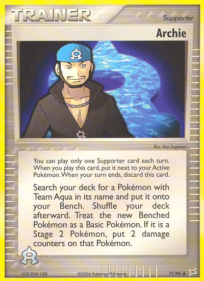 Archie - 71/95 - Uncommon