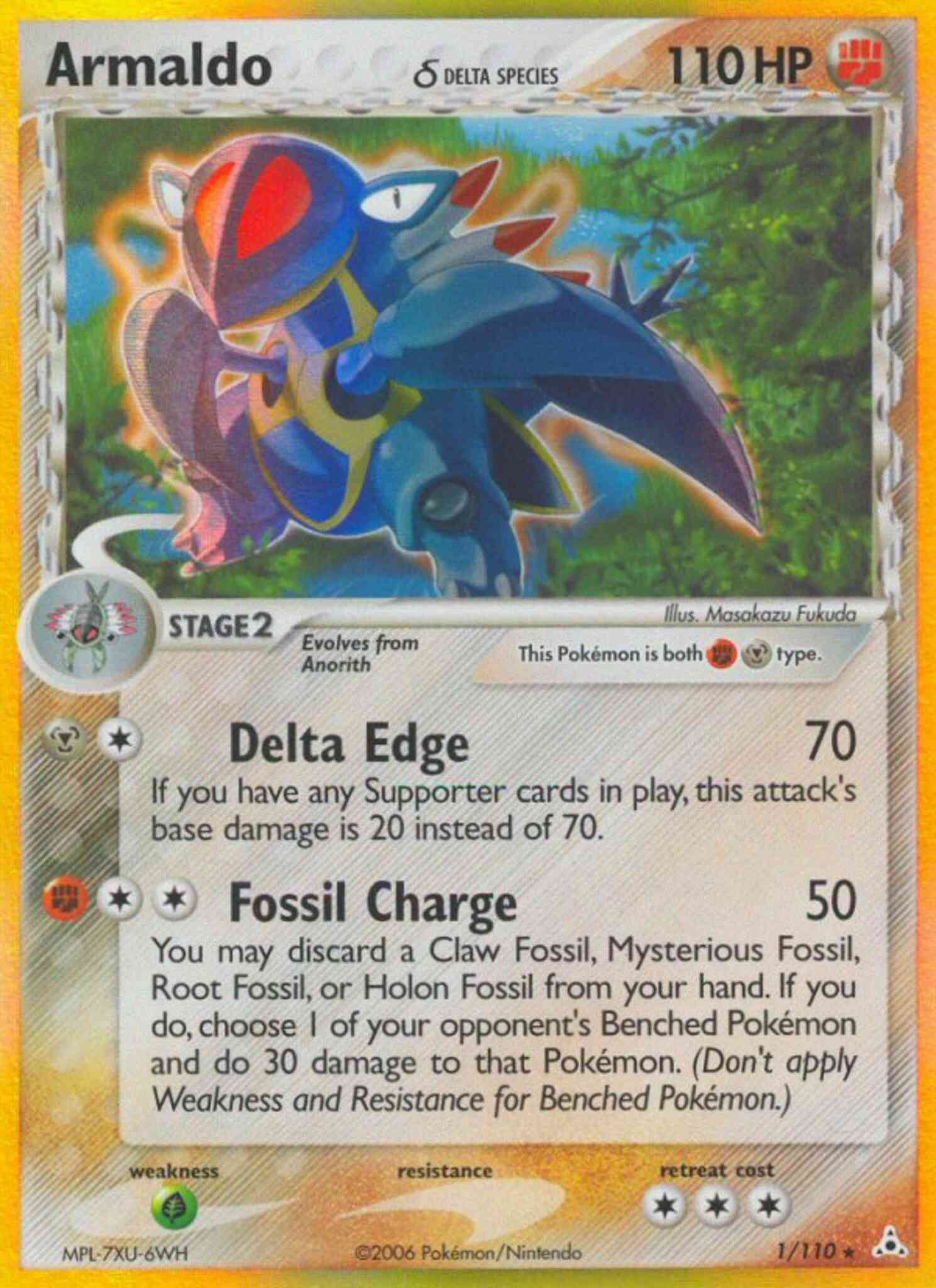 Armaldo δ - 1/110 - Rare Holo [ex13-1] [Reverse Holo]