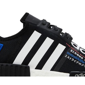 adidas NMD R1 atmos Torico