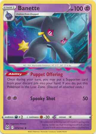 Banette - 073/196 - Rare [swsh11-073] [Non-Holo]
