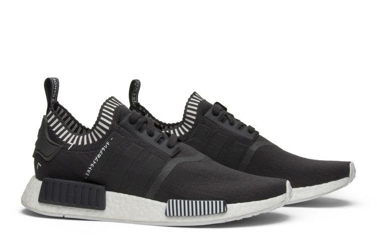 adidas NMD R1 Japan Boost Grey