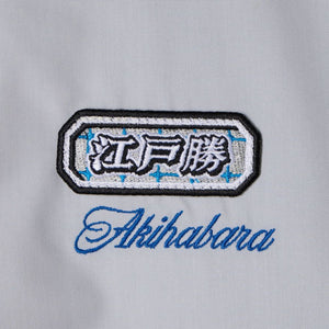 EDWIN | STAFF UNIFORM SHIRT SS { PALE GREY