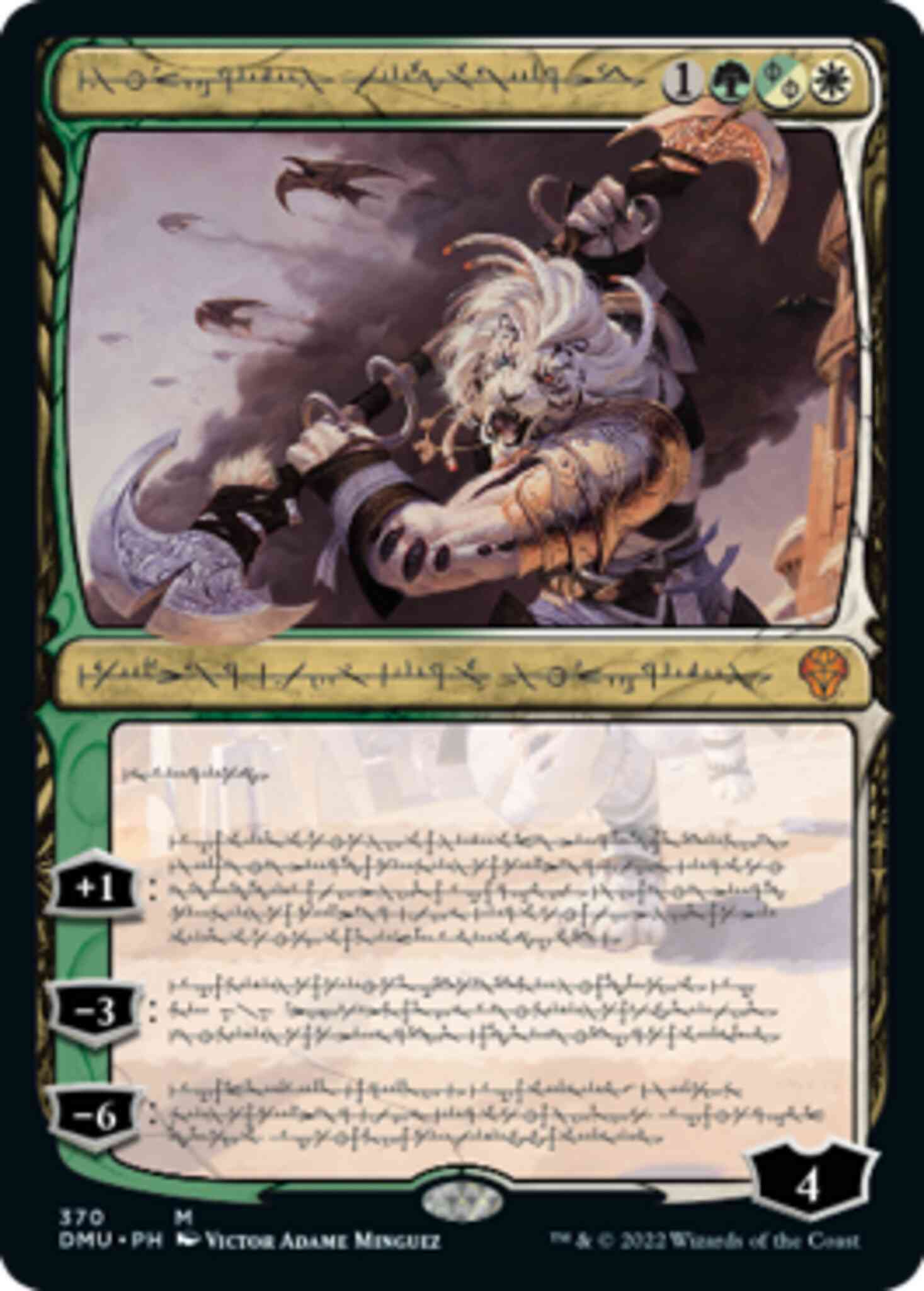 Ajani, Sleeper Agent - Phyrexian [370] [Phyrexian Showcase] [Dominaria United] [Non-Foil]