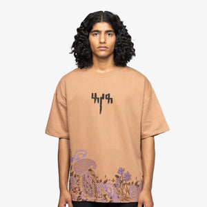 F A R A K | GARDEN OF EDEN 2.0 T-SHIRT { BEIGE/BEIGE
