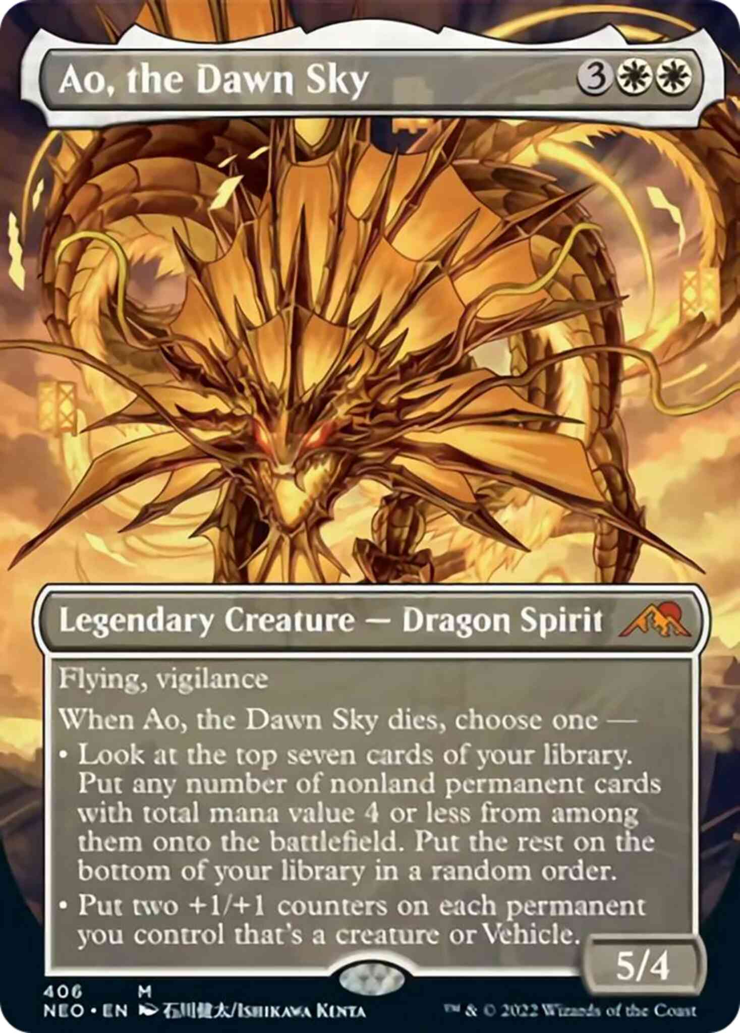Ao, the Dawn Sky [406] [Borderless] [Kamigawa:: Neon Dynasty] [Non-Foil]