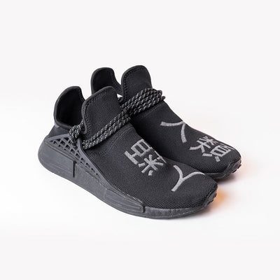 Adidas NMD Hu Pharrell Black Sneakers