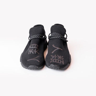 Adidas NMD Hu Pharrell Black Sneakers