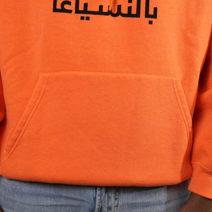 Balenciaga Orange Hoodie