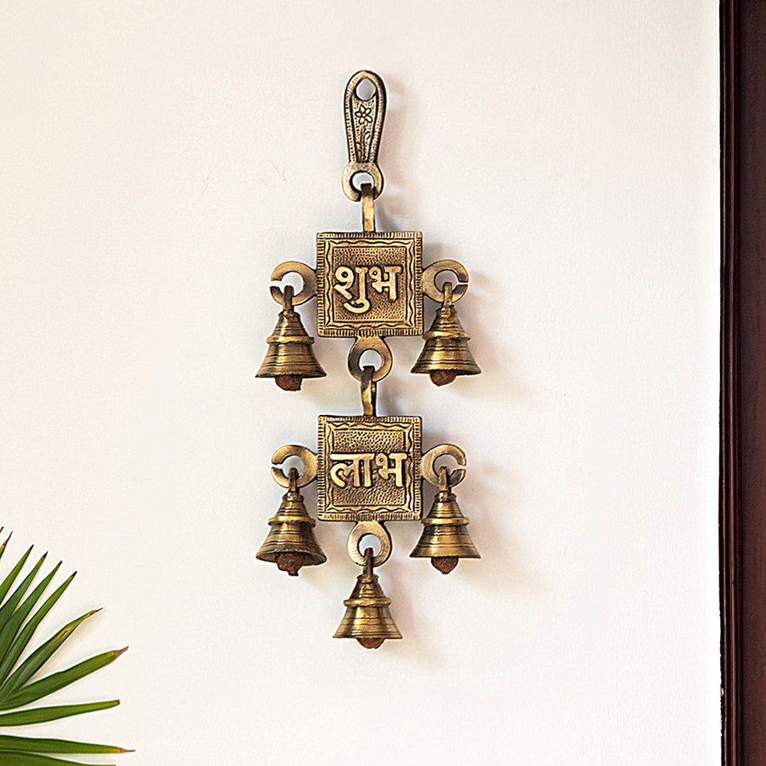 'Shubh Labh' Hand-Etched Wall Décor Hanging In Brass