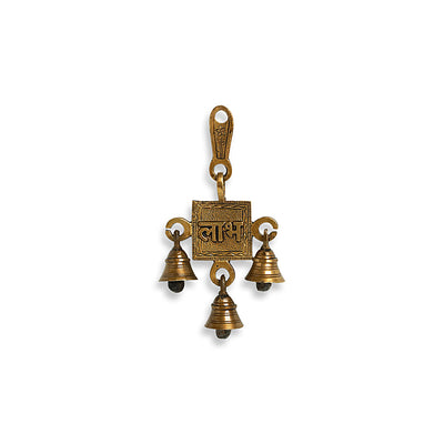 'Shubh Labh Pair' Hand-Etched Wall Décor Hanging Set In Brass