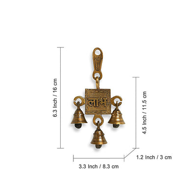 'Shubh Labh Pair' Hand-Etched Wall Décor Hanging Set In Brass